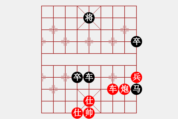 象棋棋譜圖片：惠山之巔(4弦)-負(fù)-天外逍遙王(地煞) - 步數(shù)：110 