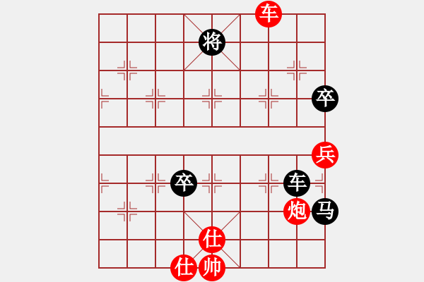 象棋棋譜圖片：惠山之巔(4弦)-負(fù)-天外逍遙王(地煞) - 步數(shù)：120 