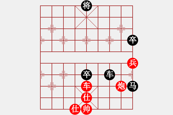 象棋棋譜圖片：惠山之巔(4弦)-負(fù)-天外逍遙王(地煞) - 步數(shù)：130 