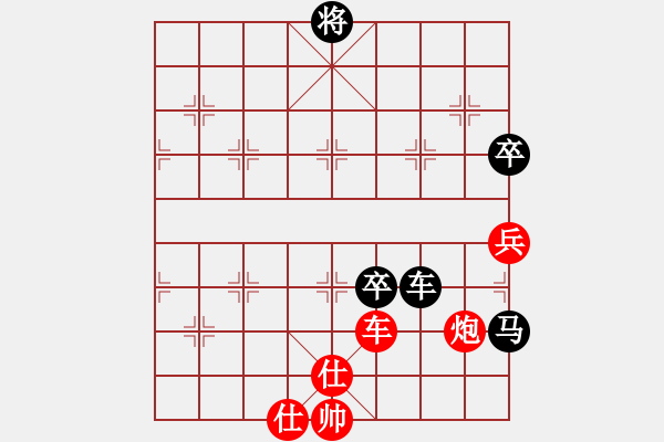 象棋棋譜圖片：惠山之巔(4弦)-負(fù)-天外逍遙王(地煞) - 步數(shù)：140 