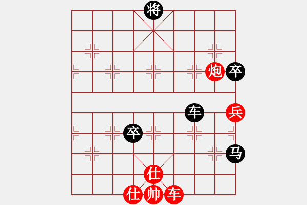 象棋棋譜圖片：惠山之巔(4弦)-負(fù)-天外逍遙王(地煞) - 步數(shù)：150 