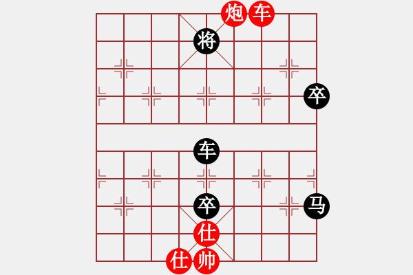 象棋棋譜圖片：惠山之巔(4弦)-負(fù)-天外逍遙王(地煞) - 步數(shù)：160 