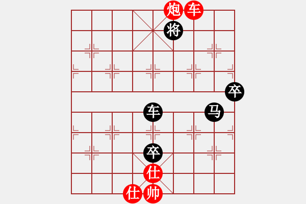 象棋棋譜圖片：惠山之巔(4弦)-負(fù)-天外逍遙王(地煞) - 步數(shù)：170 