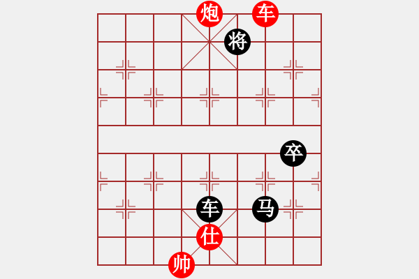 象棋棋譜圖片：惠山之巔(4弦)-負(fù)-天外逍遙王(地煞) - 步數(shù)：180 