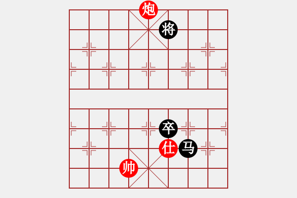 象棋棋譜圖片：惠山之巔(4弦)-負(fù)-天外逍遙王(地煞) - 步數(shù)：190 