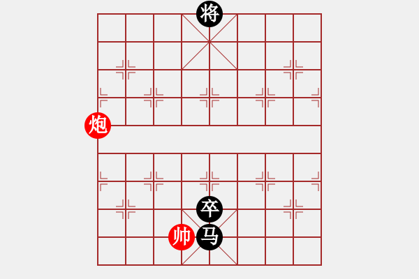 象棋棋譜圖片：惠山之巔(4弦)-負(fù)-天外逍遙王(地煞) - 步數(shù)：200 