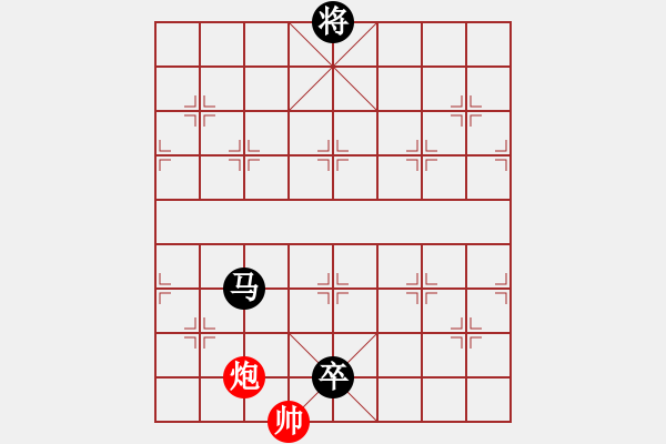 象棋棋譜圖片：惠山之巔(4弦)-負(fù)-天外逍遙王(地煞) - 步數(shù)：210 