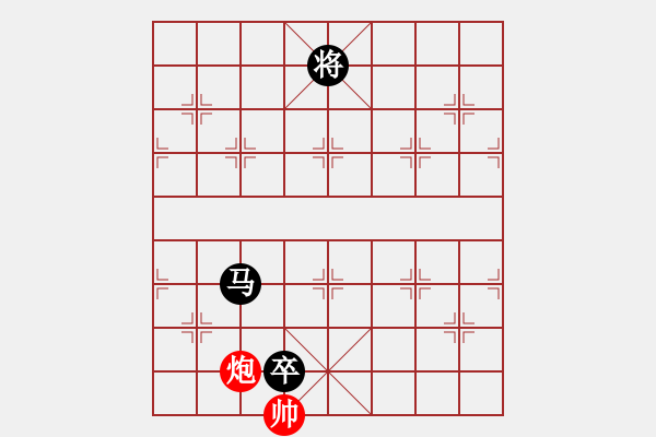 象棋棋譜圖片：惠山之巔(4弦)-負(fù)-天外逍遙王(地煞) - 步數(shù)：214 