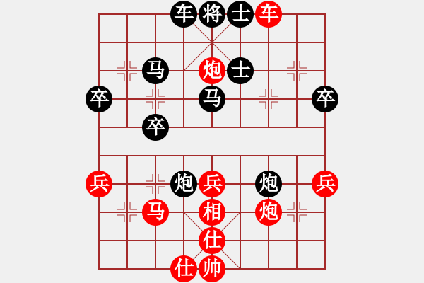 象棋棋譜圖片：惠山之巔(4弦)-負(fù)-天外逍遙王(地煞) - 步數(shù)：40 