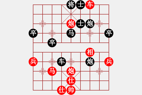 象棋棋譜圖片：惠山之巔(4弦)-負(fù)-天外逍遙王(地煞) - 步數(shù)：50 