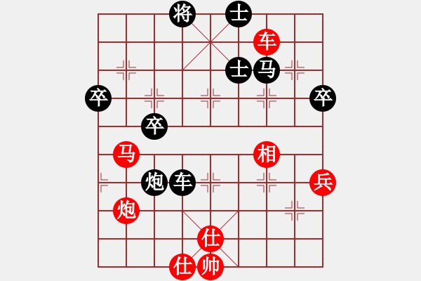 象棋棋譜圖片：惠山之巔(4弦)-負(fù)-天外逍遙王(地煞) - 步數(shù)：60 