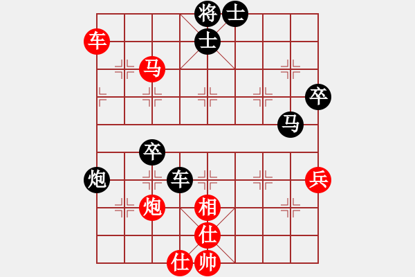 象棋棋譜圖片：惠山之巔(4弦)-負(fù)-天外逍遙王(地煞) - 步數(shù)：70 