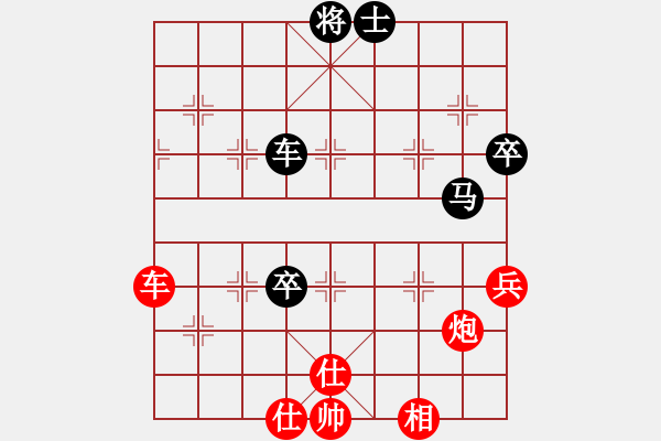 象棋棋譜圖片：惠山之巔(4弦)-負(fù)-天外逍遙王(地煞) - 步數(shù)：80 