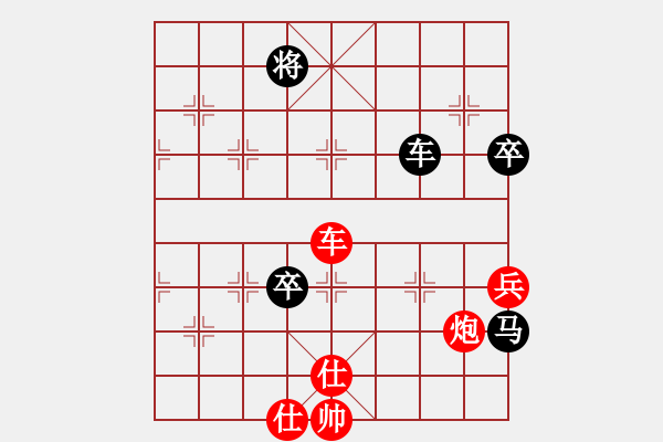 象棋棋譜圖片：惠山之巔(4弦)-負(fù)-天外逍遙王(地煞) - 步數(shù)：90 