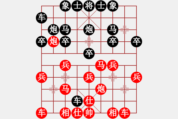 象棋棋譜圖片：網(wǎng)事隨風飄(8段)-勝-復活李來群(9段) - 步數(shù)：20 