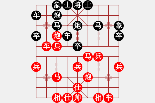 象棋棋譜圖片：網(wǎng)事隨風飄(8段)-勝-復活李來群(9段) - 步數(shù)：30 