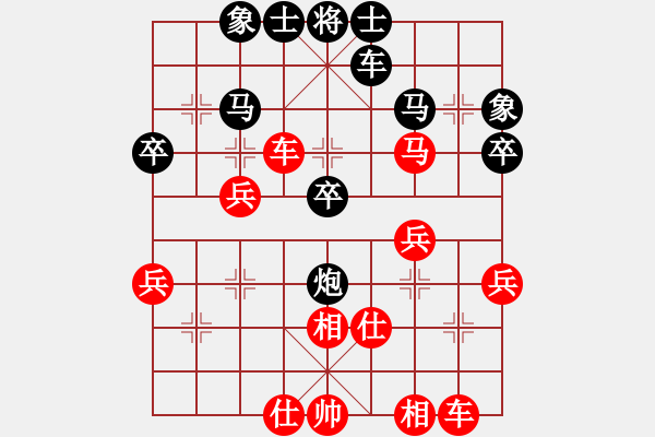 象棋棋譜圖片：網(wǎng)事隨風飄(8段)-勝-復活李來群(9段) - 步數(shù)：40 