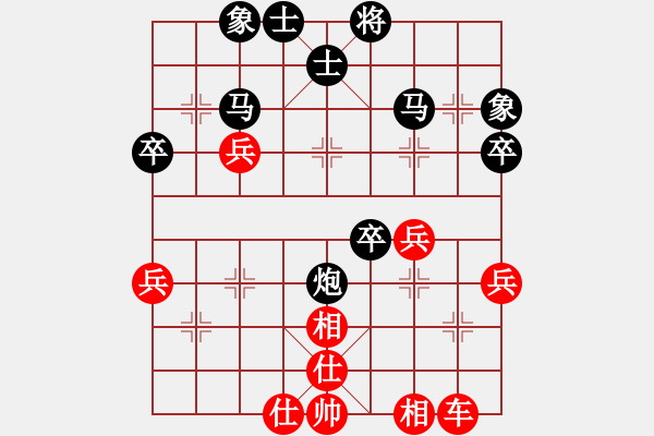 象棋棋譜圖片：網(wǎng)事隨風飄(8段)-勝-復活李來群(9段) - 步數(shù)：50 