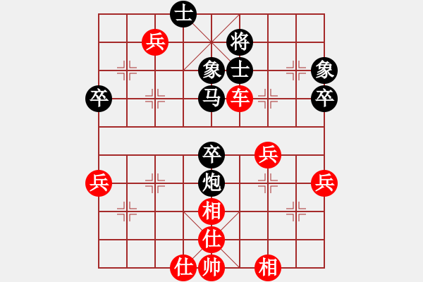 象棋棋譜圖片：網(wǎng)事隨風飄(8段)-勝-復活李來群(9段) - 步數(shù)：60 