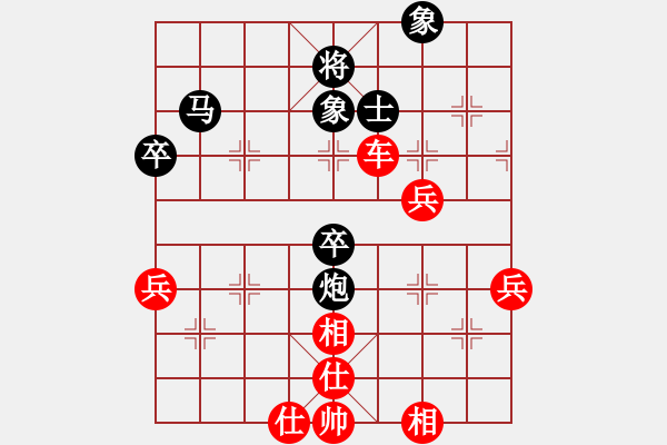 象棋棋譜圖片：網(wǎng)事隨風飄(8段)-勝-復活李來群(9段) - 步數(shù)：70 