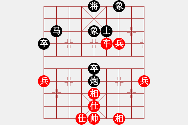 象棋棋譜圖片：網(wǎng)事隨風飄(8段)-勝-復活李來群(9段) - 步數(shù)：72 