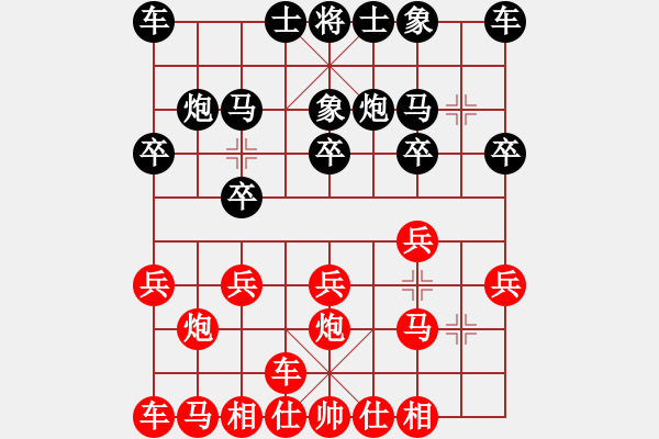 象棋棋譜圖片：反宮馬應(yīng)中炮（我黑方后勝競技場張遼） - 步數(shù)：10 