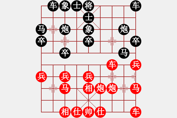 象棋棋譜圖片：sunny[紅] -VS- 負(fù)分太后 魚[黑]（2） - 步數(shù)：20 