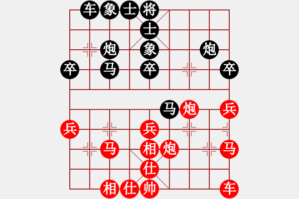 象棋棋譜圖片：sunny[紅] -VS- 負(fù)分太后 魚[黑]（2） - 步數(shù)：30 