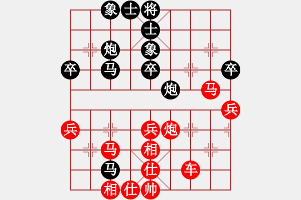 象棋棋譜圖片：sunny[紅] -VS- 負(fù)分太后 魚[黑]（2） - 步數(shù)：46 