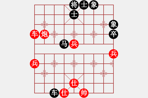 象棋棋譜圖片：ゞ★樂道[紅] -VS- ★北帝南丐★[黑] - 步數(shù)：100 