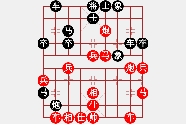 象棋棋譜圖片：ゞ★樂道[紅] -VS- ★北帝南丐★[黑] - 步數(shù)：40 