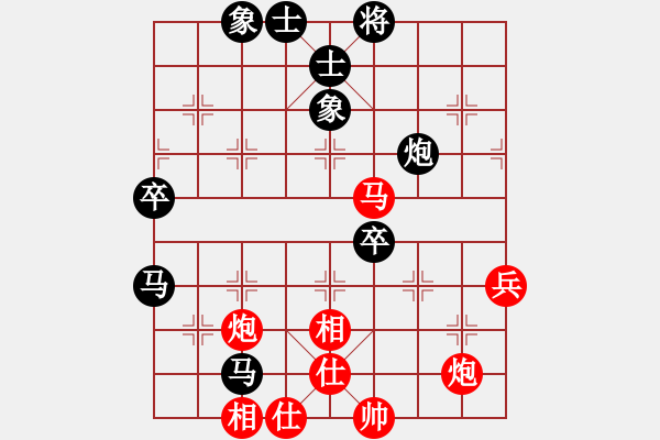 象棋棋谱图片：浙江省 尹昇 和 山西省 赵天元 - 步数：80 