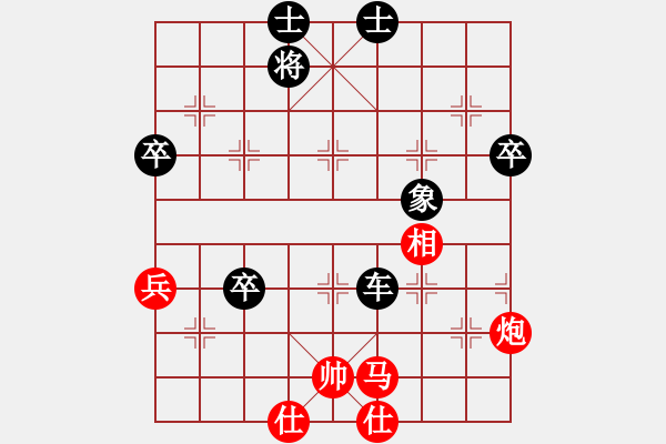 象棋棋譜圖片：桔中秘桔(4段)-負(fù)-商檢機(jī)構(gòu)(7段) - 步數(shù)：120 