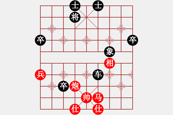 象棋棋譜圖片：桔中秘桔(4段)-負(fù)-商檢機(jī)構(gòu)(7段) - 步數(shù)：122 