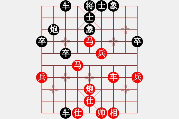 象棋棋譜圖片：桔中秘桔(4段)-負(fù)-商檢機(jī)構(gòu)(7段) - 步數(shù)：50 