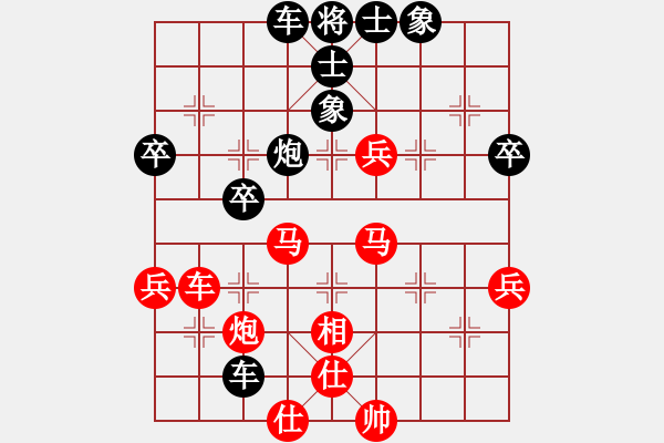 象棋棋譜圖片：桔中秘桔(4段)-負(fù)-商檢機(jī)構(gòu)(7段) - 步數(shù)：60 