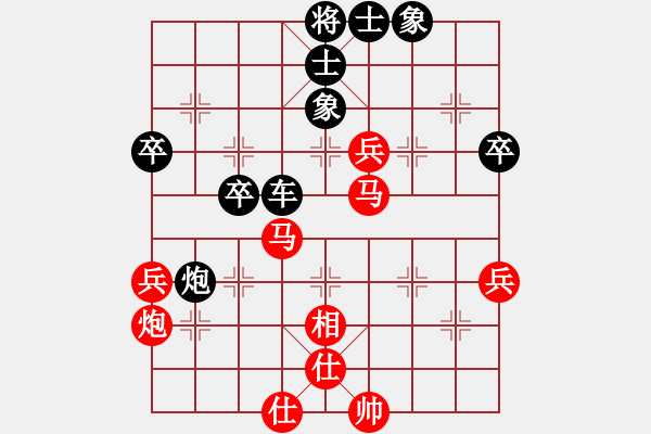 象棋棋譜圖片：桔中秘桔(4段)-負(fù)-商檢機(jī)構(gòu)(7段) - 步數(shù)：70 