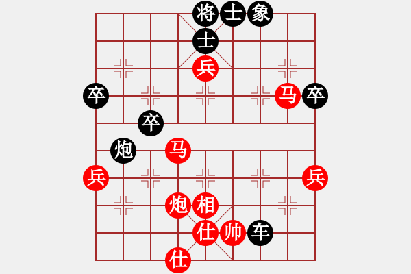 象棋棋譜圖片：桔中秘桔(4段)-負(fù)-商檢機(jī)構(gòu)(7段) - 步數(shù)：80 