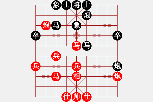 象棋棋譜圖片：bowenlili(2段)-負(fù)-客家人(8段) - 步數(shù)：40 