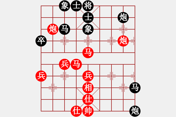 象棋棋譜圖片：bowenlili(2段)-負(fù)-客家人(8段) - 步數(shù)：50 