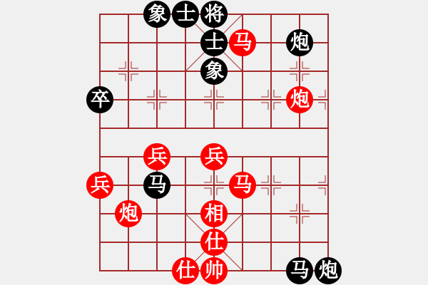 象棋棋譜圖片：bowenlili(2段)-負(fù)-客家人(8段) - 步數(shù)：60 