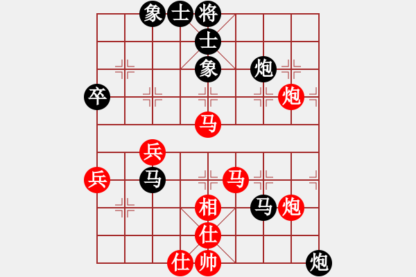 象棋棋譜圖片：bowenlili(2段)-負(fù)-客家人(8段) - 步數(shù)：70 