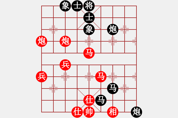 象棋棋譜圖片：bowenlili(2段)-負(fù)-客家人(8段) - 步數(shù)：80 