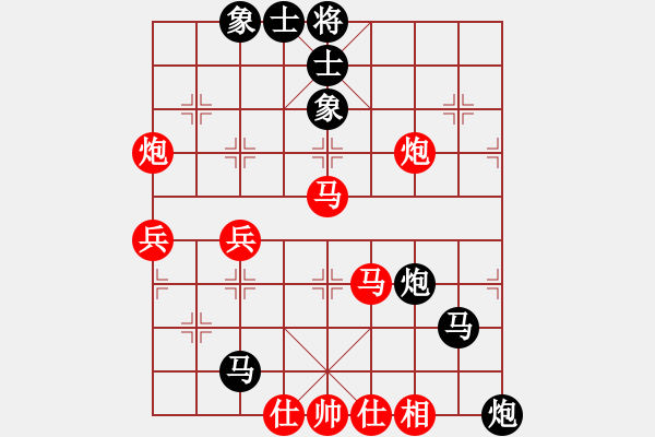 象棋棋譜圖片：bowenlili(2段)-負(fù)-客家人(8段) - 步數(shù)：90 