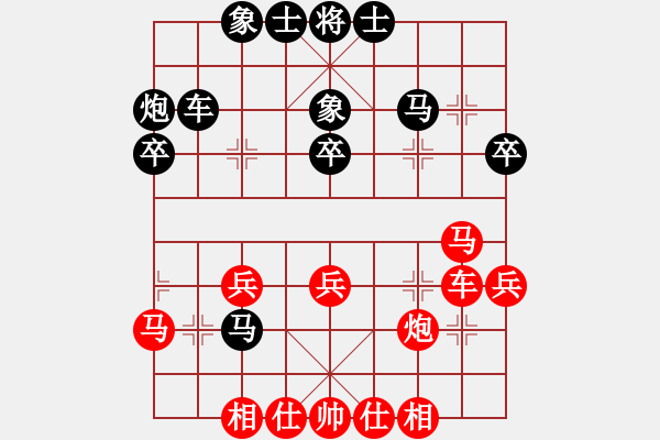 象棋棋譜圖片：梅娜 先勝 馮曉曦 - 步數：30 