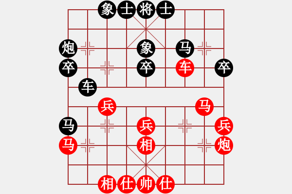 象棋棋譜圖片：梅娜 先勝 馮曉曦 - 步數：40 