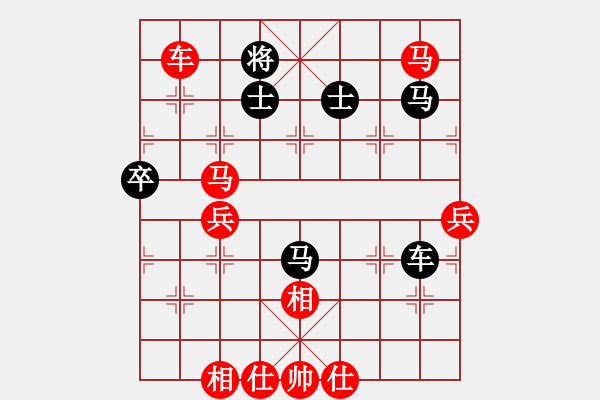 象棋棋譜圖片：梅娜 先勝 馮曉曦 - 步數：75 