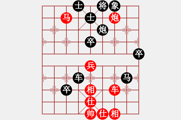 象棋棋譜圖片：西藏禿僧人(5r)-勝-aiyayoo(5r) - 步數(shù)：100 