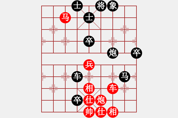 象棋棋譜圖片：西藏禿僧人(5r)-勝-aiyayoo(5r) - 步數(shù)：110 