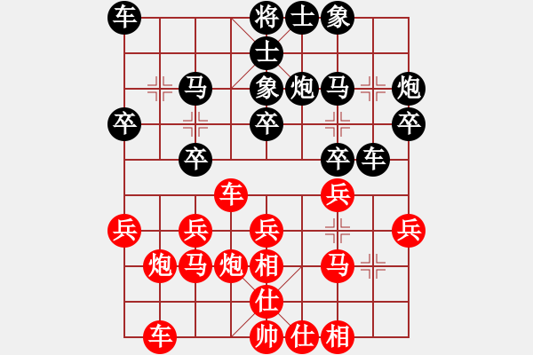 象棋棋譜圖片：西藏禿僧人(5r)-勝-aiyayoo(5r) - 步數(shù)：20 